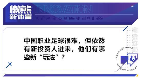 此前切尔西一度有意引进奥斯梅恩，但是现在那不勒斯已经明确态度，并且表示无意冬窗出售奥斯梅恩，而在明夏，切尔西除了考虑引进奥斯梅恩之外，也可能考虑引进奥蓬达。